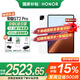 榮耀平板GT2 Pro【國家補貼15%平板】12.5英寸AI平板電腦 165Hz高刷3K超清電競護眼屏 快充平板iPad 12GB+256GB 冰晶白