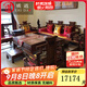 質(zhì)道 紅木家具 非洲花梨（學(xué)名：刺猬紫檀）全實(shí)木沙發(fā)組合中式客廳家具中大戶(hù)型鏤空沙發(fā) 沙發(fā)十件套(11113+茶幾+2邊幾)