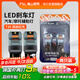 佛山照明LED汽車(chē)摩托車(chē)輔助T20 W21/5W剎車(chē)燈LED后尾燈雙絲T20 紅光 2只裝