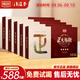 唯簡(jiǎn)5盒裝【唯簡(jiǎn)正元福散】官方正品唯簡(jiǎn)正源福散 正元福散沖飲谷物粉