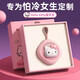 參趣Kitty暖手寶三麗鷗迷你便攜隨身冬季暖手神器圣誕節生日禮物女生 凱蒂貓【暖手寶】三檔溫度+自帶掛繩·3000mAh