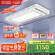 好太太（Hotata）【國家補貼】智能晾衣機隱形嵌入式升降電動晾衣架D-3272離線語音