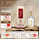 水井坊 井臺(tái)  濃香型白酒 自飲送禮名酒佳品 52度 520mL 1瓶 單瓶裝 加量不加價(jià)