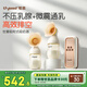 世喜吸奶器 電動(dòng)無(wú)痛全自動(dòng)免手扶雙邊吸奶器-吸乳罩