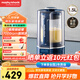摩飛電器（Morphyrichards）破壁機 家用1.5L多功能柔音豆?jié){機加熱全自動榨汁機攪拌機 3-4人預(yù)約保溫隔音降噪輔食機MR8201藍