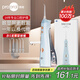 博皓（prooral）【正畸適用】沖牙器手持立式洗牙器聲波微氣泡水牙線5025Plus天空藍(lán)【教師節(jié)禮物】