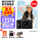 索尼（SONY）Alpha 7C II 新一代全畫(huà)幅雙影像小“7” 創(chuàng)意外觀濾鏡 A7Cii/A7CM2/A7C二代 黑色A7C2L套機(jī)【國(guó)家補(bǔ)貼贈(zèng)128G卡+皮套等】 標(biāo)配