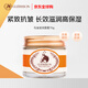 九朵云（cloud 9）奇跡馬油面霜70g 深層滋潤緊致抗皺補水保濕韓國進(jìn)口護膚七夕禮物