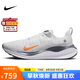 耐克NIKE跑步鞋男緩震REACTX INFINITY 4運(yùn)動(dòng)鞋DR2665-010 42