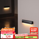 Yeelight易來感應(yīng)夜燈光控LED人體感應(yīng)燈喂奶起夜氛圍燈床頭櫥柜地腳燈 connect感應(yīng)夜燈-多燈聯(lián)動(dòng)
