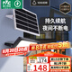 雷士（NVC）太陽(yáng)能戶(hù)外照明燈庭院燈室外燈投光燈光控+遙控1050lm+照約55㎡