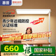 惠普【國家補貼】學習臺燈氛圍光落地燈兒童普瑞燈立式大路燈護眼燈 