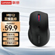 聯(lián)想（lenovo）雙模無(wú)線(xiàn)藍牙充電鼠標MD12 藍牙三通道 長(cháng)續航便攜辦公2.4G無(wú)線(xiàn) USB接口筆記本臺式機平板一體機