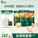 英氏嬰幼兒谷快沖粥218g*3罐營養(yǎng)即食嬰兒沖泡粥寶寶輔食粥10月+