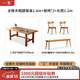 一木全實(shí)木餐桌 進(jìn)口橡木餐桌椅 現(xiàn)代簡(jiǎn)約大板桌 飯桌 書法桌 長(zhǎng)餐桌 1.6米 +兩椅+1.2米長(zhǎng)凳