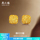 周六福  黃金耳釘女足金爆閃方糖耳飾送女友禮物 計(jì)價(jià) 2.14g