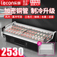 樂創(chuàng)（lecon）鮮肉展示柜冷鮮肉展示柜生鮮肉柜冷藏水果保鮮柜島柜商用超市豬牛肉冰柜低溫熟食涼菜鴨脖展示柜 直冷省電1.2米（玻璃門）配網(wǎng)格篦子