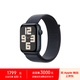 Apple Watch SE GPS款44毫米午夜色鋁金屬表殼濃墨色回環(huán)式運動表帶MXF93CH/B*企業(yè)專享