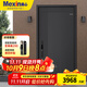美心（Mexin）甲級防盜門(mén)家用安全門(mén)入戶(hù)門(mén)進(jìn)戶(hù)門(mén)別墅門(mén)智能鎖定制門(mén)鋅合金暗鉸鏈+加高門(mén)楣CX38 單門(mén)外開(kāi)2050*960 DZ20-3D人臉智能鎖
