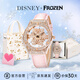 迪士尼（Disney）五芒星手表女士女雪花女神時(shí)來(lái)運轉生日送女友