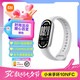 小米重磅新品小米手環(huán)10智能運(yùn)動(dòng)健康防水手表血氧睡眠心率監(jiān)測(cè)微信支付NFC門(mén)禁送男友女友禮物陶瓷版 小米手環(huán)10 NFC版 銀色