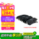 日產(chǎn)（NISSAN）原廠 后剎車片 適用于17-25奇駿 四缸電子手剎/17-25逍客電子手剎