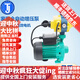 威樂(lè)（WILO）德國(guó)威樂(lè)水泵PUN-200EAH家用全自動(dòng)加壓泵增壓泵穩(wěn)壓泵PUN-201EH PUN-201EH全自動(dòng)型