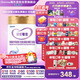 iSainte圣桐特醫(yī) 深愛敏佳 嬰幼兒深度水解配方奶粉 1歲內(nèi) 360g/罐 低敏