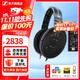 森海塞爾HD660S2 HD600 HD650 HD800S HD820 HD620S頭戴有線(xiàn)耳機高保真HiFi發(fā)燒友耳麥中秋國慶節生日禮物 HD600+曠世之聲M15i 便攜耳放