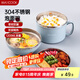 美廚（maxcook）304不銹鋼泡面碗 15cm塑鋼多用快餐杯學生飯盒 北歐藍MCFT192
