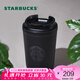 星巴克（Starbucks） 【星巴克本杯】經(jīng)典車載隨行保溫杯 咖啡桌面杯七夕教師送禮 355ml經(jīng)典曜石黑女神款