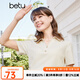 百圖betu女裝春夏新款T恤復古學(xué)院POLO領(lǐng)顯瘦短袖針織T恤2402T20 淺杏色 M