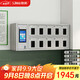 信京智能手機柜班用存放柜人臉識別手機充電柜雙重認證 -10門(mén)手機柜