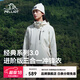 伯希和（Pelliot）[山野經(jīng)典3.0]沖鋒衣男女三合一外套戶外加絨夾克冬新款保暖登山 【女款】暖日白 抓絨兩件套 S