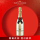 酩悅Moet & Chandon 法國香檳  鎏金 750ml 中秋送禮