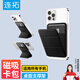 連拓 蘋(píng)果手機支架磁吸直播 適用iPhone16/15/14/13手機磁吸背夾卡包公交地鐵門(mén)禁購物卡袋背貼卡套 