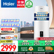 海爾（Haier）壁掛式太陽(yáng)能一級(jí)能效光電兩用平板集熱陽(yáng)臺(tái)豎式100升電熱水器大容量全天候WIFI電輔加熱水箱防凍 80L 【東出口】壁掛式太陽(yáng)能套裝