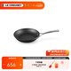 酷彩（Le Creuset）不粘淺煎盤20/22/26/30cm平底鍋煎烤鍋家用不粘鍋電磁爐燃?xì)馔ㄓ?22*4.5厘米不粘淺煎盤新款