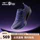 鴻星爾克芷境3代丨運(yùn)動(dòng)鞋男夏季減震競(jìng)速碳板跑鞋馬拉松跑步鞋