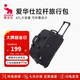 愛(ài)華仕拉桿旅行包大容量拉桿包可手提旅行包折疊旅行袋防潑水行李包黑色
