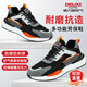 德力西電氣 勞保鞋男鋼包頭四季款防砸防刺舒適輕便安全鞋工地耐磨防滑防護鞋 【休閑輕軟透氣】530-26四季款 42