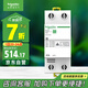 施耐德電氣 自恢復(fù)過欠壓保護(hù)器 2P 63A 兩極空氣開關(guān)1P+N  R9系列 R9C44263