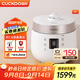 福庫（CUCKOO）電飯煲韓國原裝進(jìn)口家用電飯鍋多功能高壓無(wú)壓切換智能預約雙壓不粘內膽電飯煲 CRP-ST1011FW 5L