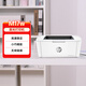 惠普（HP）Mini M17w 黑白激光無(wú)線打印機(jī) 單功能打印機(jī)學(xué)生家用（全新設(shè)計(jì) 體積小巧）
