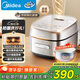 美的（Midea）電飯煲4L家用容量3-4人青瓷內膽電飯鍋IH加熱頂置玻璃觸控面板特色一鍵關(guān)機MB-HC4031廚房好物