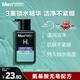曼秀雷敦男士【張藝興同款】補(bǔ)水溫和保濕潔面乳150ml保濕洗面奶送男友
