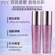 玫琳凱幻時佳高階緊塑精華露30ml 提拉緊致補水保濕修顏抗皺化妝品 高階緊塑精華露1瓶裝30ml*2