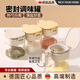 RICH YOUR HOME德國品質(zhì)調料盒廚房家用糖鹽罐玻璃勺倉分離調料罐密封防潮調料盒 [白色-2個(gè)裝]獨立勺倉密封防潮