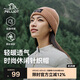 伯希和（Pelliot）戶外針織帽女男登山滑雪冷帽運(yùn)動騎行保暖線帽男164334405琥珀黃