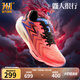 361度男鞋運(yùn)動(dòng)鞋【飚速3PRO】新款中考體測(cè)競(jìng)速馬拉松跑鞋 龘人很行 37.5